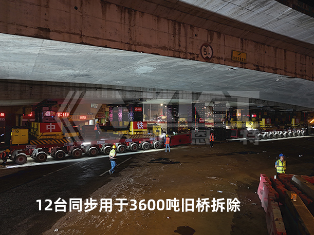 重型自升式同步升降液壓系統(tǒng)