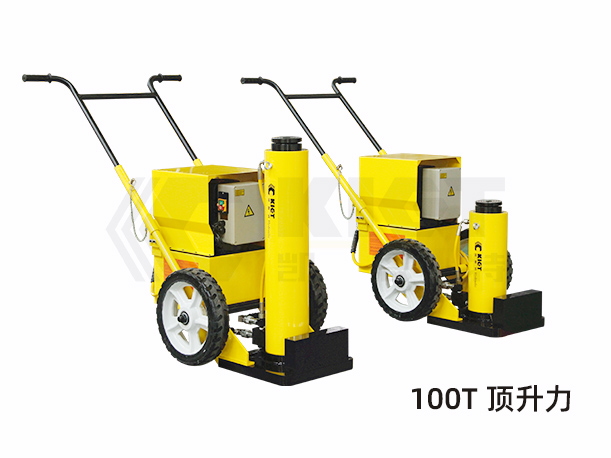移動(dòng)式液壓千斤頂