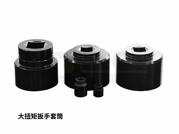 套筒、變徑套