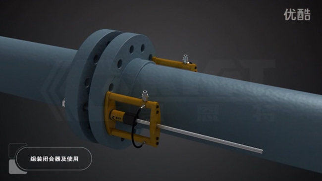 液壓法蘭閉合器使用動(dòng)畫(huà)